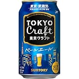 TOKYO CRAFT (東京クラフト) ペールエール [ 日本 350ml×24本 ]