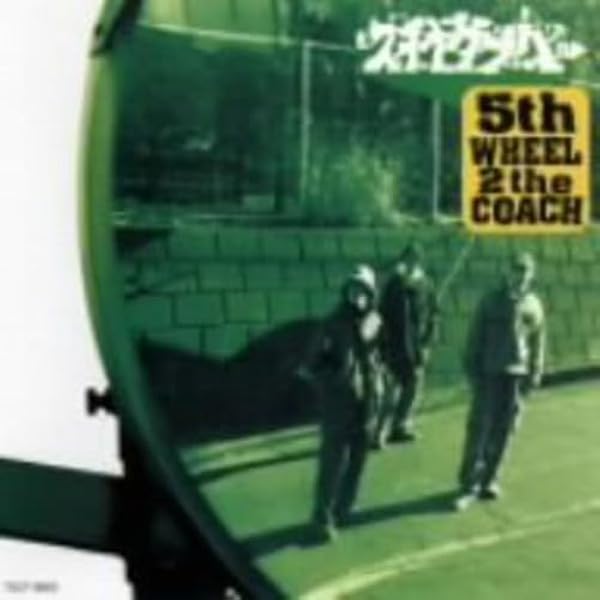 Amazon.co.jp: 「5th.WHEEL 2 the COACH」standard of 90'sシリーズ(紙