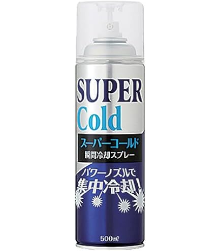 Amazon.co.jp: Mueller(ミューラー) スーパークーラント コールド