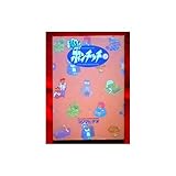 花冠のマドンナ