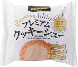 Amazon アンファン プレミアムクッキーシュー1コ アンファン ケーキ 洋菓子 通販