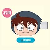 劇場版忍たま乱太郎 ドクタケ忍者隊最強の軍師 ぬいぐるみヘアクリップ04 土井半助