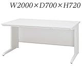 生興 デスク 50シリーズ Sタイプ 平デスク W2000×D700×H720/脚間L1913 50SBH-207H センター引出標準装備(ラッチなし) ホワイト/ホワイト