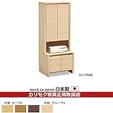 カリモク　リビングキャビネット/　飾り棚　幅500mm　（QU1705ME・QU1705MH・QU1705MK・QU1705MS） カラー:MK)モカブラウン