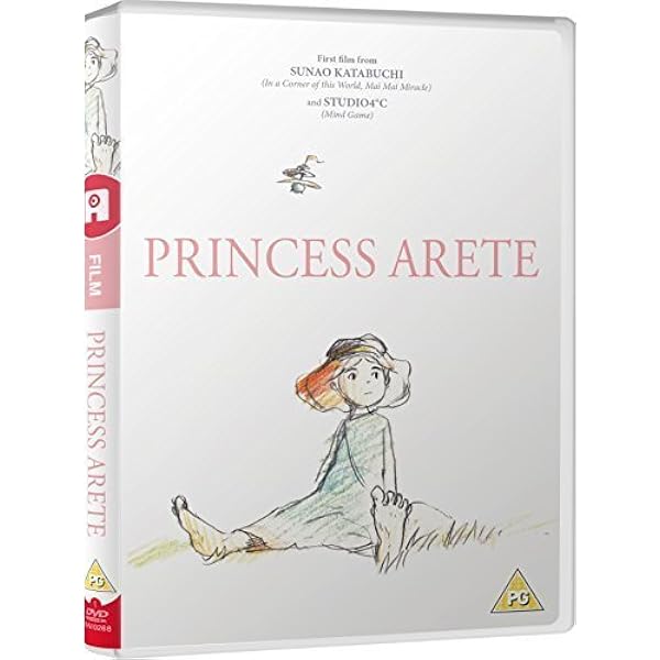 アリーテ姫　激レアDVD Amazon.co.jp: アリーテ姫 [DVD] : 桑島法子, 小山剛志, 高山