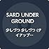 少しづつ 少しづつ(タイアップ盤)