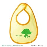 BabyChips きのこハウス(名入れベビースタイ) FREE ライトイエロー/ゴールド