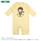 BabyChips ちいさな忍者(男の子)(名入れ長袖ベビーロンパース) 70 ライトイエロー