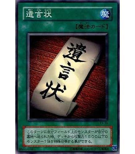 ファイバーポット MA-06 Amazon.co.jp: 遊戯王 MA-06-N 《ファイバーポッド》 Normal : Hobbies