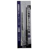 GREATTOOL 六角軸テーパー下穴錐2PCS R‐34