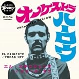 �G���E�G�L�V�W�F���e/�t���[�N�E�I�t