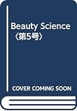 Beauty Science (No..5)