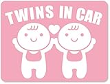 imoninn TWINS in car ステッカー　【マグネットタイプ】　双子さん専用　（ピンク色）