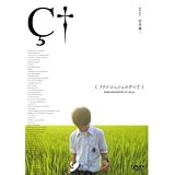 リリイ・シュシュのすべて 通常版 [DVD]