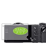 3枚 VacFun フィルム ， SIGMA dp1 Quattro 向けの 保護フィルム 液晶保護 フィルム 保護フィルム（非 ガラスフィルム 強化ガラス ガラス ） 改善版