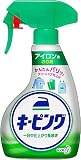 【まとめ買い】アイロン用キーピング ハンディスプレー 400ml ×2セット