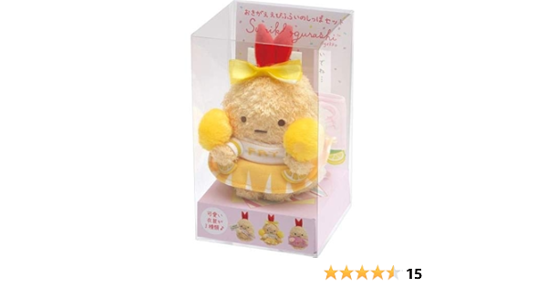 通販激安 すみっコぐらし セット ぬいぐるみ 電車ごっこ えびふらいのしっぽ ぬいぐるみ Www Smithsfalls Ca