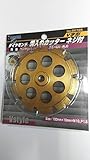 アイウッド　ダイヤモンド溝入れカッター　ネジ付　89726
