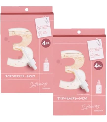 Amazon.co.jp: 【セット販売】ナ ンバーズイン 3番 5番セット すべすべ