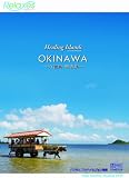 Healing Islands OKINAWA�`�|�x���E���\���`