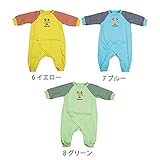 【SiShuNon/シシュノン】【日本製】チビクマ袖ボーダーフィットオール ドレス&カバーオール 60 8 グリーン