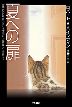 画像10: Kindle小説セール注目作まとめ！ 『マルドゥック・アノニマス』『高い城の男』