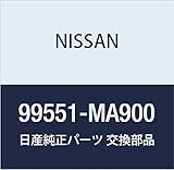 NISSAN (日産) 純正部品 ジヤツキ アッセンブリー オイル アトラス 品番99551-MA900
