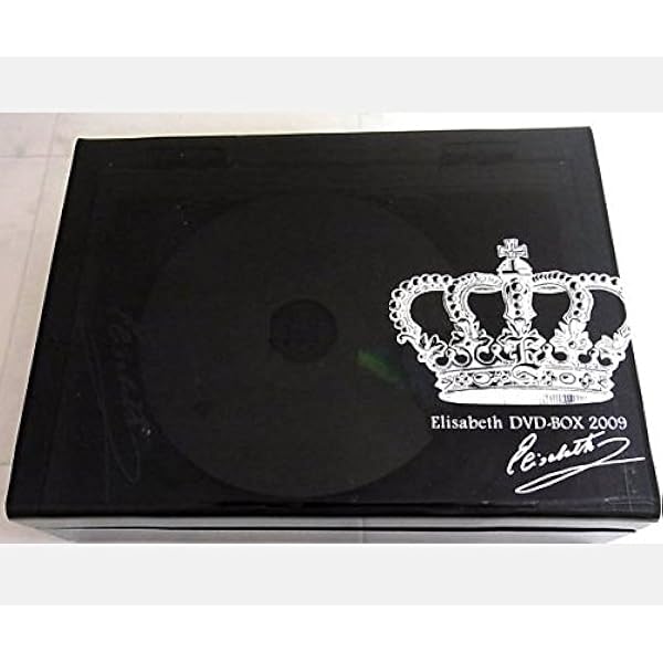 ロミオとジュリエット』Special Blu-ray BOX