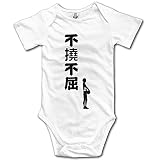 パイナップル ベビーロンパース 不撓不屈 ハイキュー 四字熟語 部活動 バレーボール部 カバーオール White 12 Months