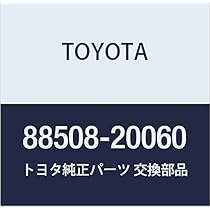 専用商品 88508)エアコンフィルター トヨタ トヨタ純正品番先頭88 【通販