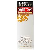 アンミオイル（anmioil） 30ml