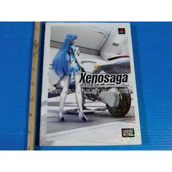 Amazon.co.jp: 【ゼノギアス・ゼノサーガ】 Xeno emission E3 : 本