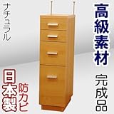 家具工場直販 家具ファクトリー 高級素材(デルナチュレ仕様) カウンター下チェスト (完成品/ナチュラル) 日本製 収納力抜群の引出し付きチェスト キッチン収納 (ナチュラル【デルナチュレ仕様・木目】)