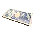 千円 札束 ダミー E 1000円 ドッキリ 子供 姪っ子 甥っ子 ポチ袋 お正月 1000円札 千円 レプリカ お金 金 入学式 卒業式 卒業 入学 卒業祝い 合格祝い 就職祝い 小学生 中学生 高校生 どっきり おうち時間 子供 家族 彼氏 彼女
