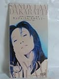サンディ・ラム CD 「ラヴ・バラード・コレクション・イン・チャイニーズ」 Amazon.co.jp: ラヴ・バラード・コレクション・イン