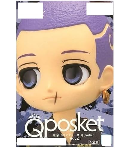 Amazon | 東京*リベンジャーズ Qposket 羽宮一虎 Aカラー ノーマル