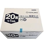 テルモ テルフュージョン輸液セット DEHP可塑剤フリー 130cm (20滴≒1mL TI-U250P)