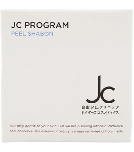 Amazon.co.jp: JCprogram JCプログラム レジュモ CO2パック 容器