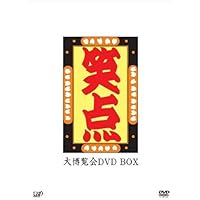 -40周年記念特別愛蔵版-笑点 大博覧会 DVD-BOX
