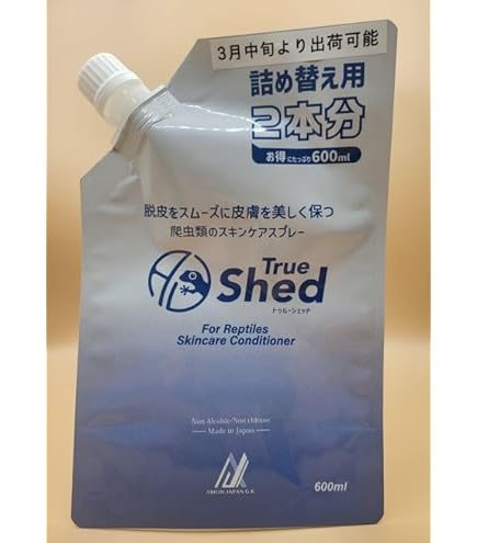 ポワロ【3点セット】アリオンシェッド 詰め替え2本＆スプレー1本 ポワロ【3点セット】アリオンシェッド 詰め替え2本＆スプレー1本