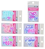 マイメロディ クロミ ダイカット ミニステッカー 6種セット(ニューレトロ 大丈夫そ?・キュン・ちゅきぴ・推しがすべて・やっぱ好き・やだね) 約6cm ゼネラルステッカー