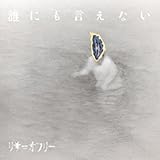 �N�ɂ������Ȃ�