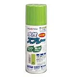 アトムハウスペイント 水性スプレー 300ML 黄緑