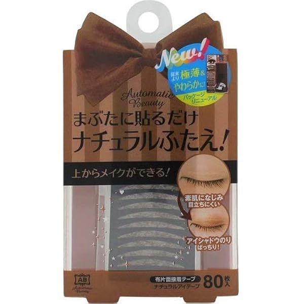 FAKE FUTAE アイテープ 2個セット 000000003349-01.jpg?t=