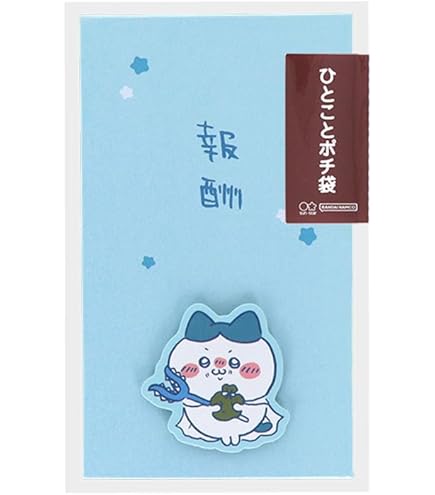 Amazon | サンスター文具 ぽち袋 ポチ袋 デリシャスパーティプリキュア