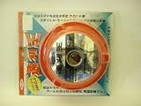 全自動式速刈王(オート式) 9555