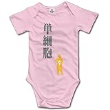パイナップル ベビーロンパース 単細胞 ハイキュー 四字熟語 部活動 バレーボール部 出産祝い 子供服 キッズ Pink 12 Months