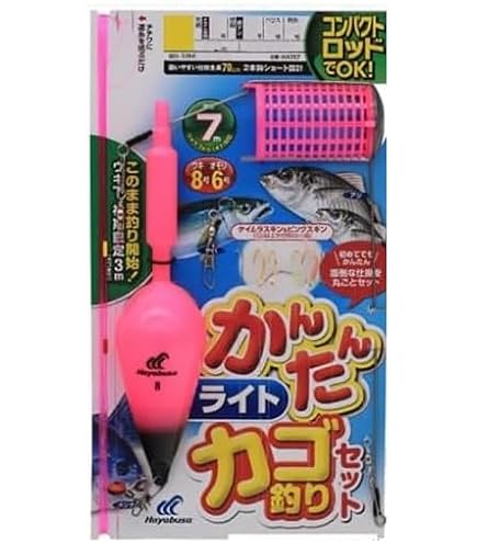 Amazon | ハヤブサ(Hayabusa) ひとっ跳び 天秤カゴ釣りセット リアル