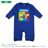 BabyChips ブロック(ブルー)(名入れ長袖ベビーロンパース) 80 ロイヤルブルー