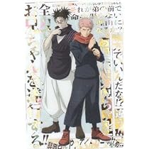 Amazon.co.jp: 【6-28 虎杖悠仁＆脹相 (SEC シークレットカード